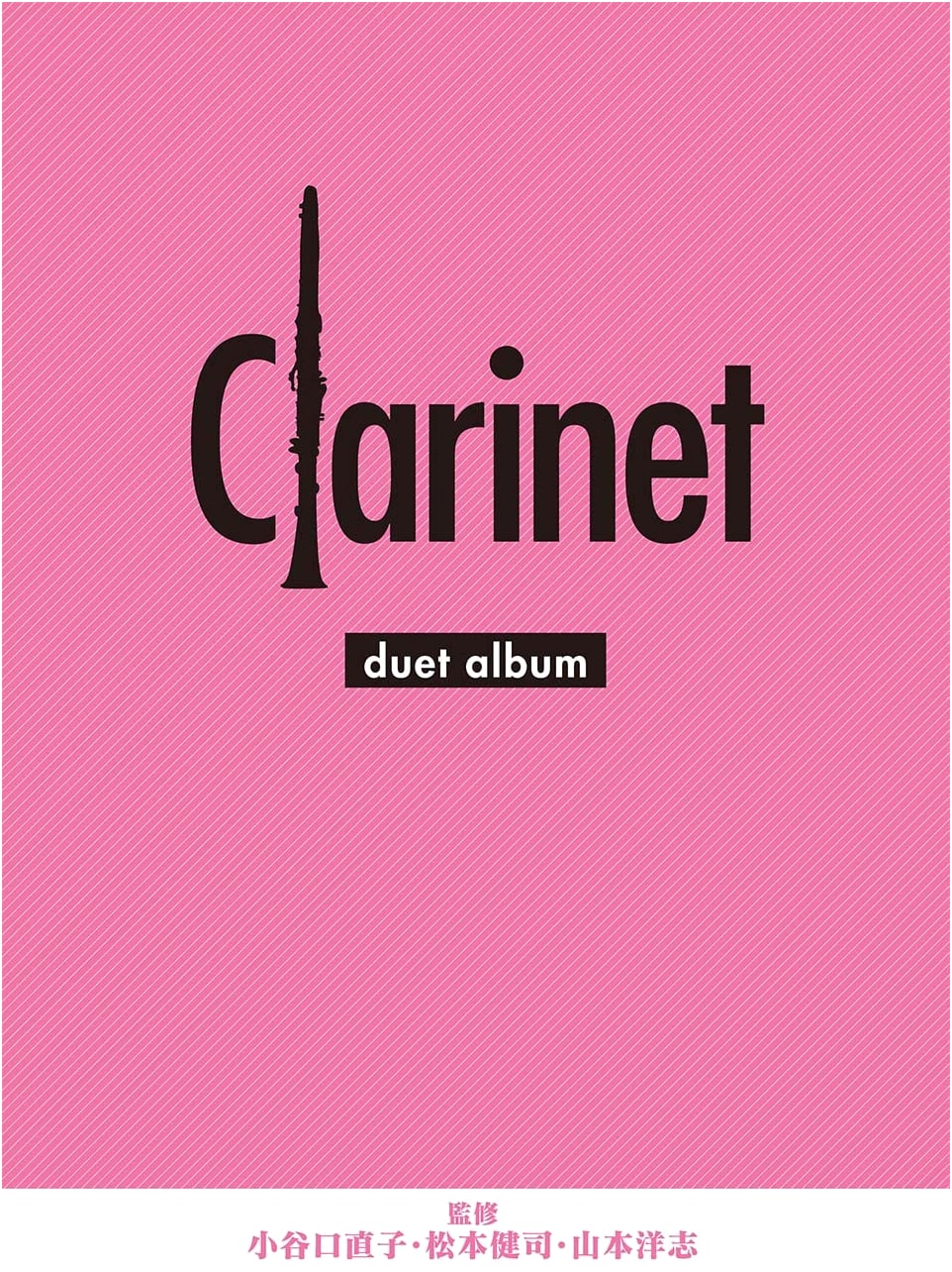 Clarinet Duet Album