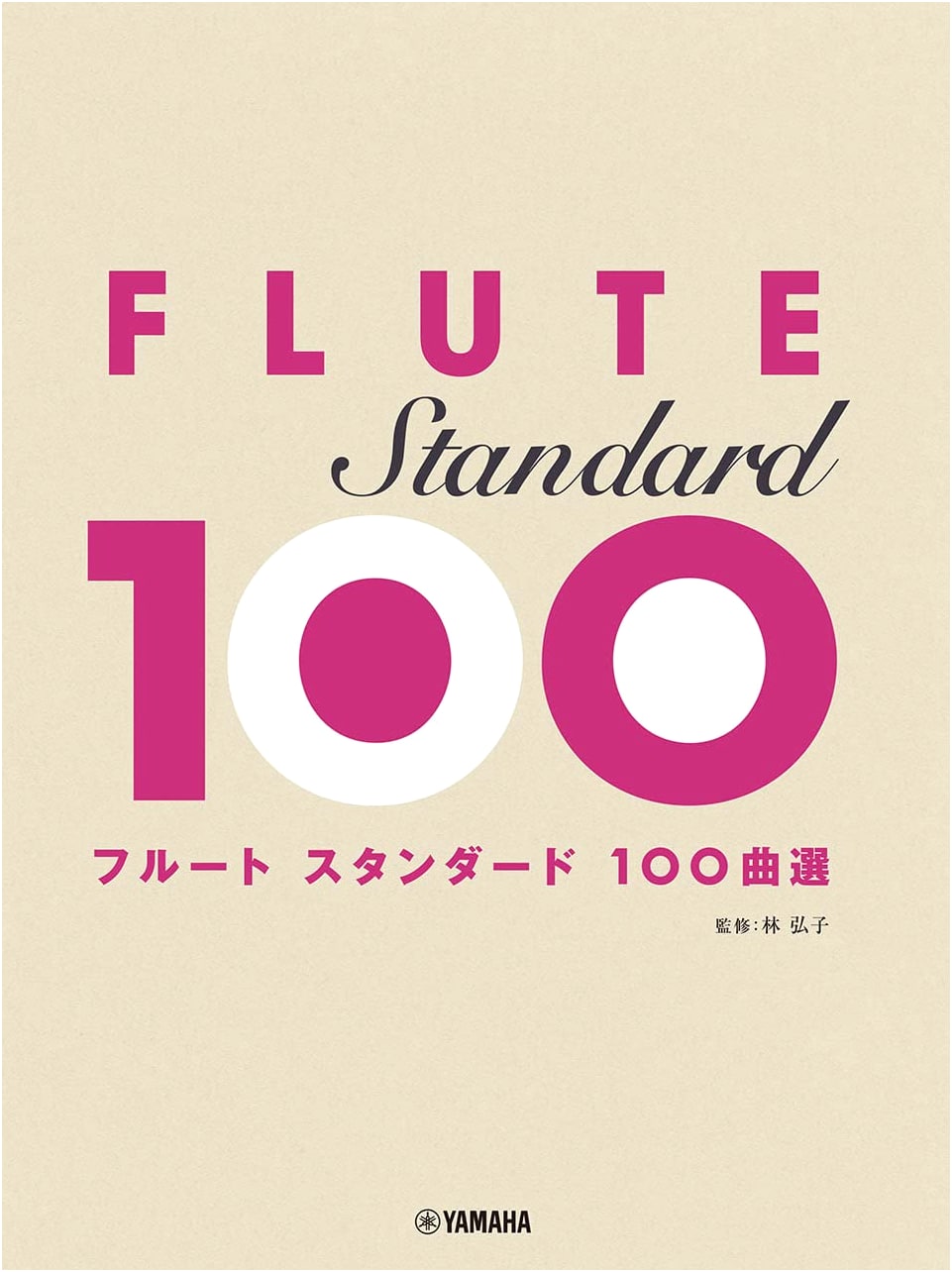 100 Standard Pieces for Flute: Essential Repertoire Collection