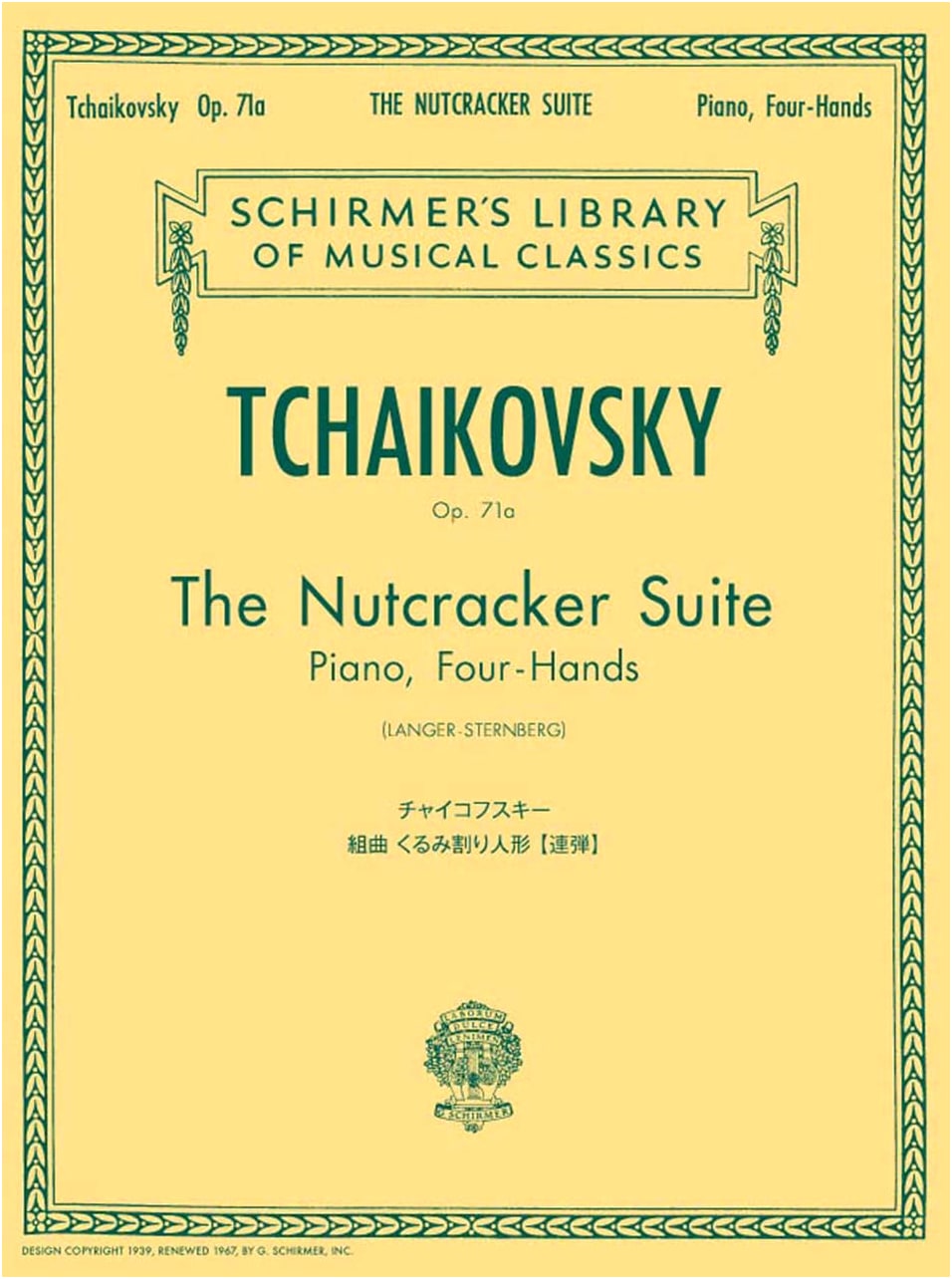 Tchaikovsky: The Nutcracker Suite, Op. 71a - Piano Duet Arrangement