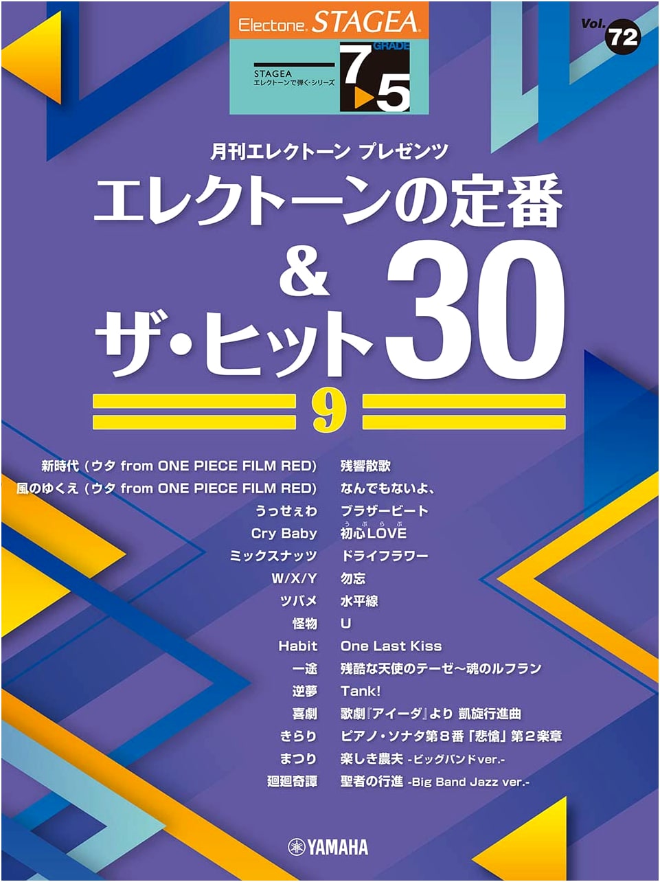 STAGEA Electone Play: Classics & Top 30 Hits (9) - Grade 7-5, Vol. 72