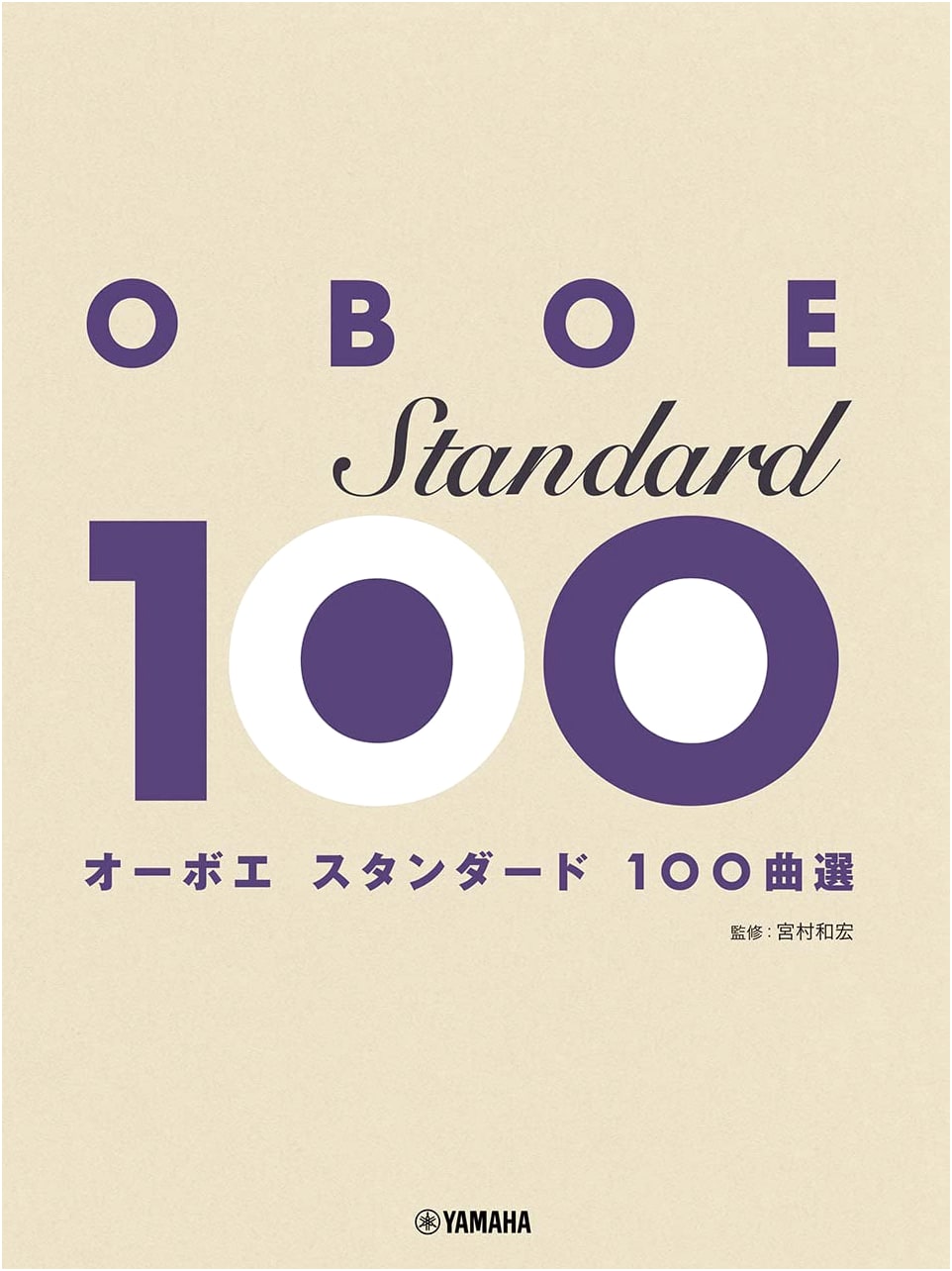 100 Standard Selections for Oboe