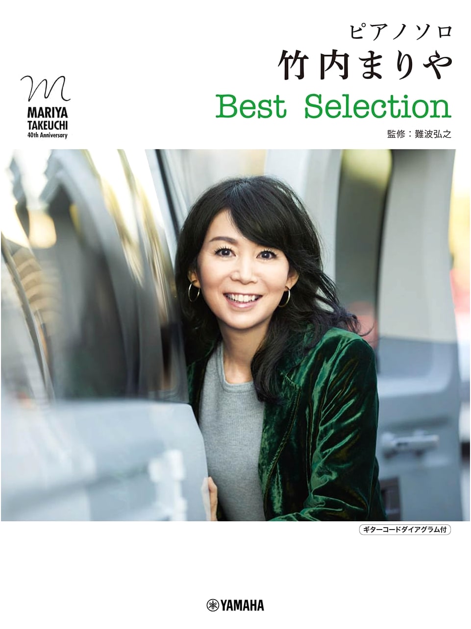 Mariya Takeuchi Piano Solo Best Selection Sheet Music