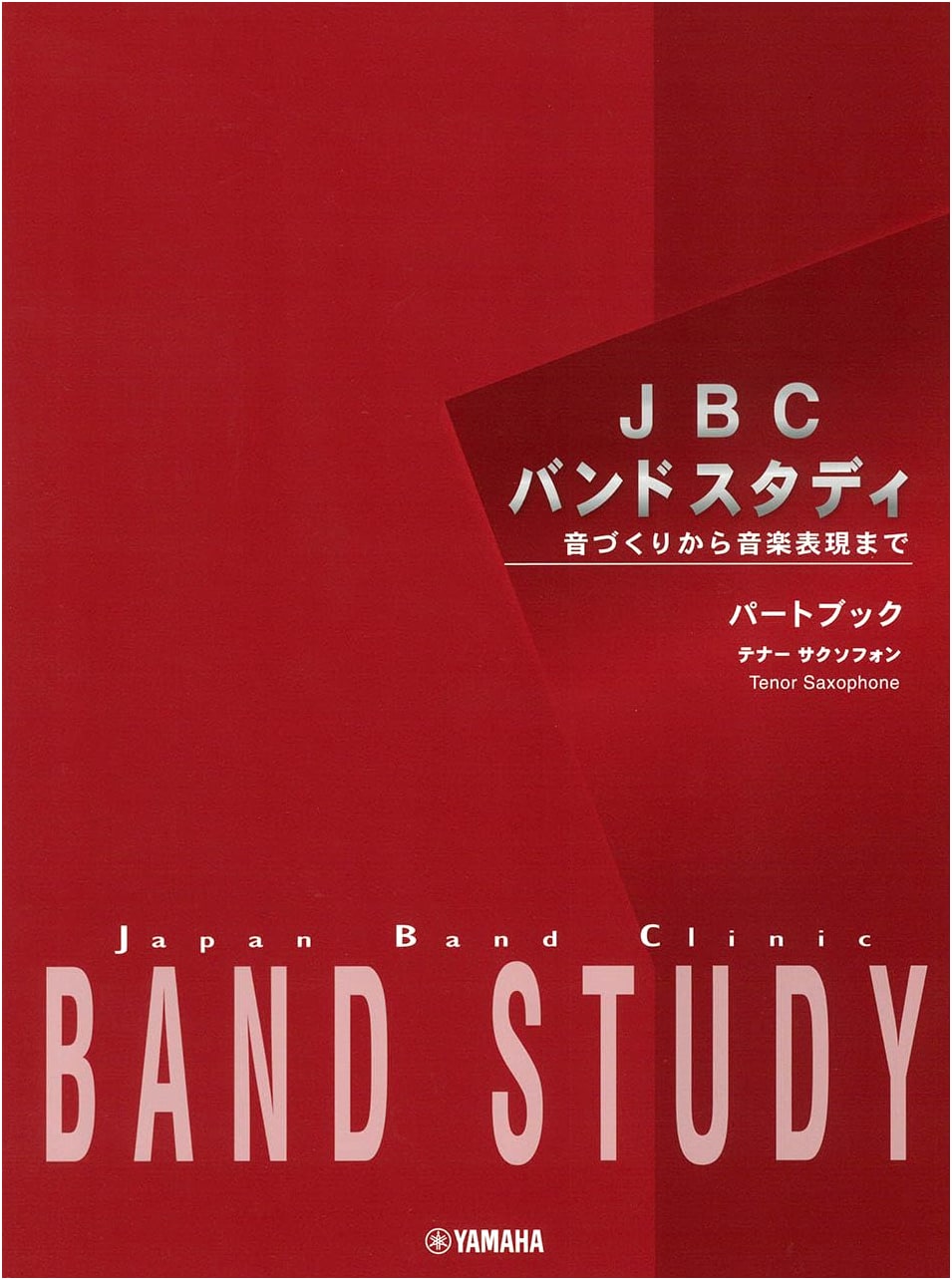 JBC Band Study Part Book for Tenor Saxophone