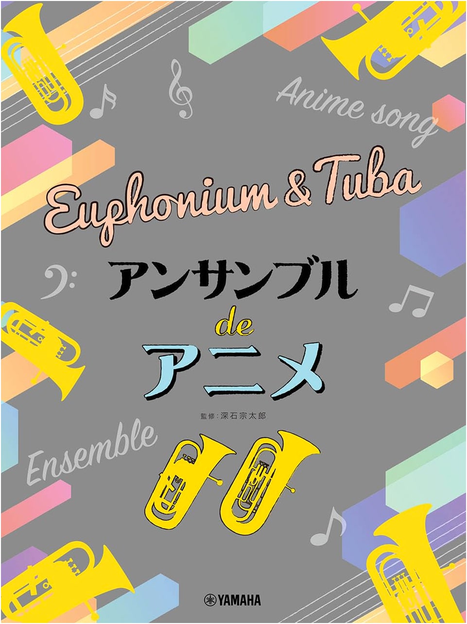 Euphonium & Tuba Ensemble: Anime Music Collection