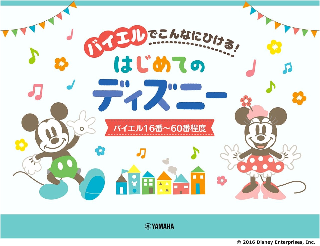 Play Disney Songs with Beyer! For Beginners (Beyer Exercises 16-60)