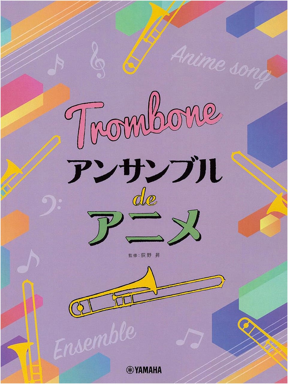 Anime Melodies for Trombone Ensemble: Japanese Sheet Music Collection