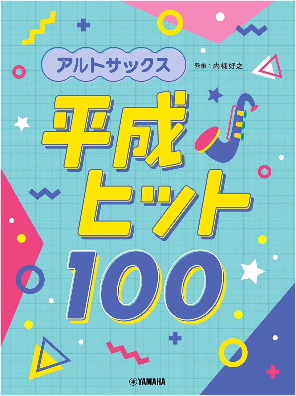 Top 100 Heisei Era Hits for Alto Saxophone Sheet Music Collection