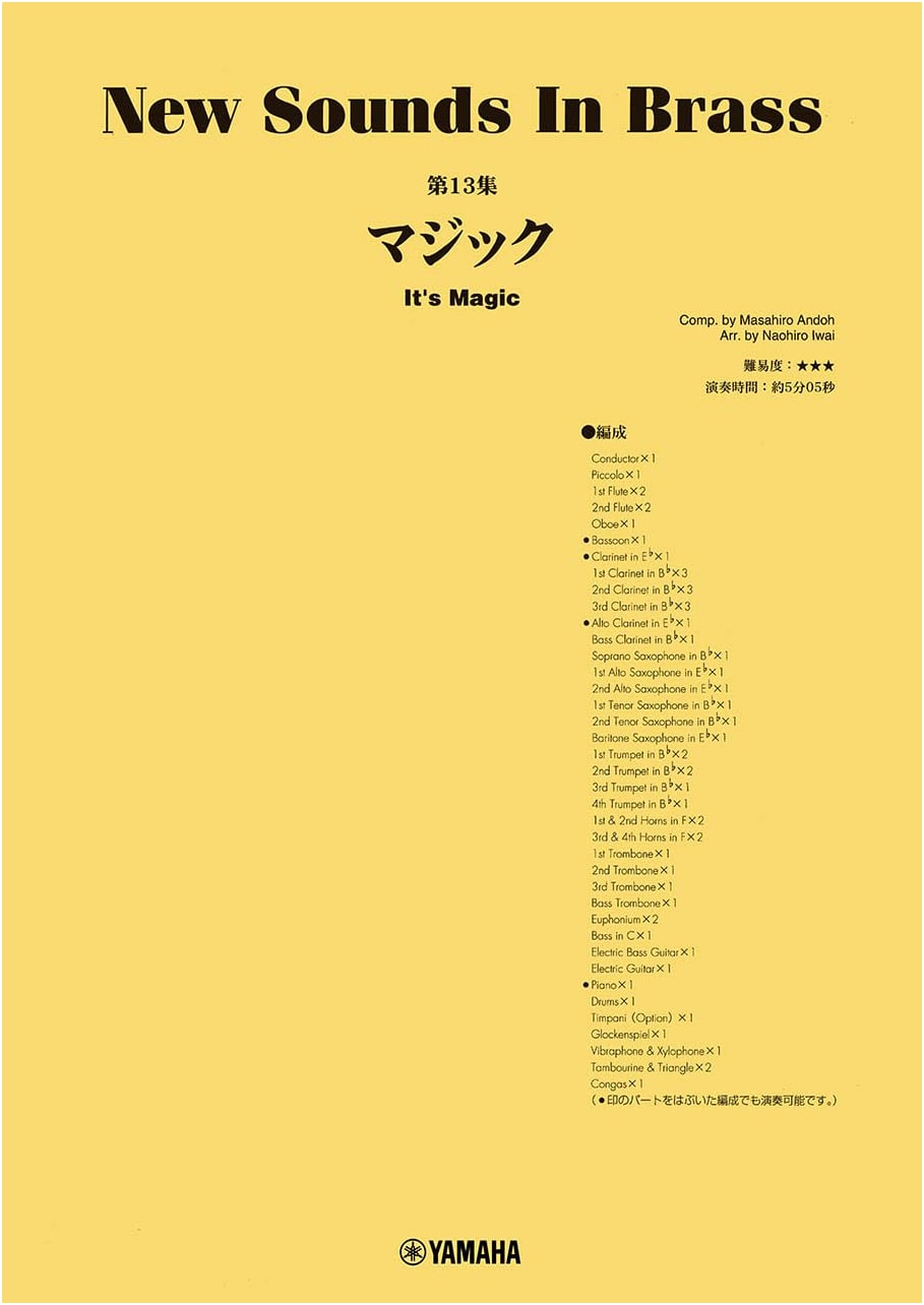 New Sounds in Brass NSB Vol. 13: Magic