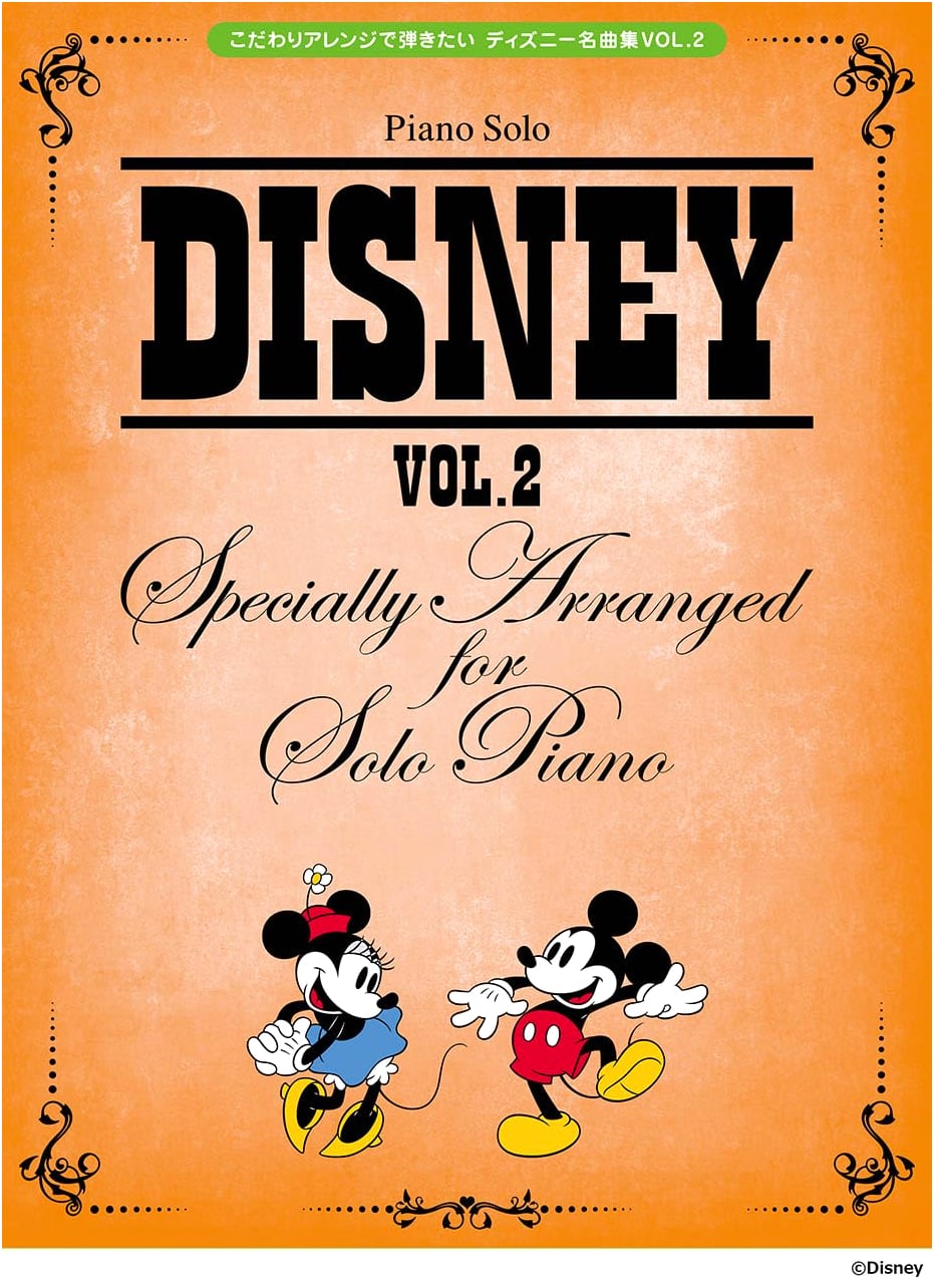 Piano Solo: Disney Masterpieces Arranged with Care, Vol. 2