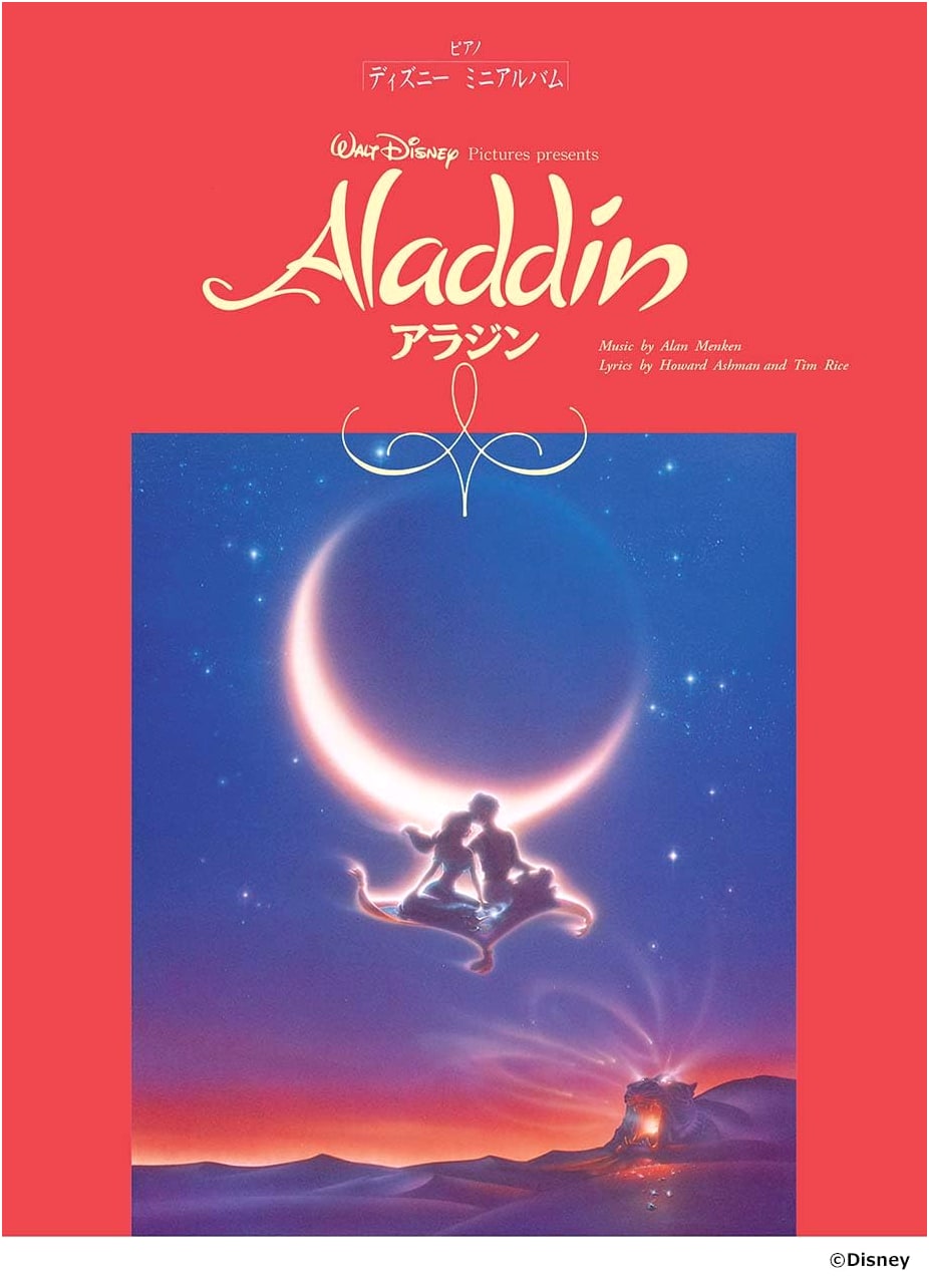 Piano Solo Disney Mini Album Aladdin (Anime Version) - Intermediate Level