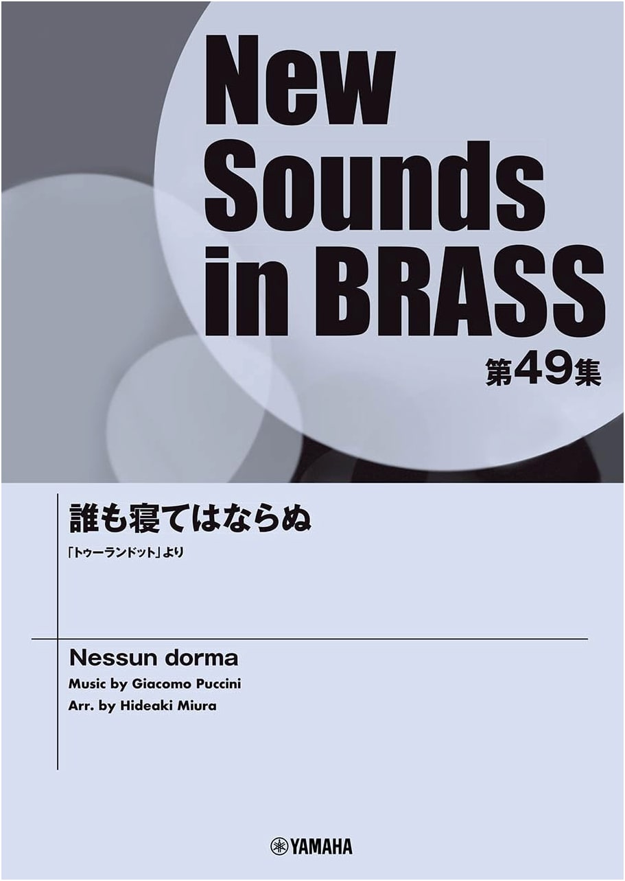 New Sounds in BRASS Vol. 49: Nessun Dorma from Turandot