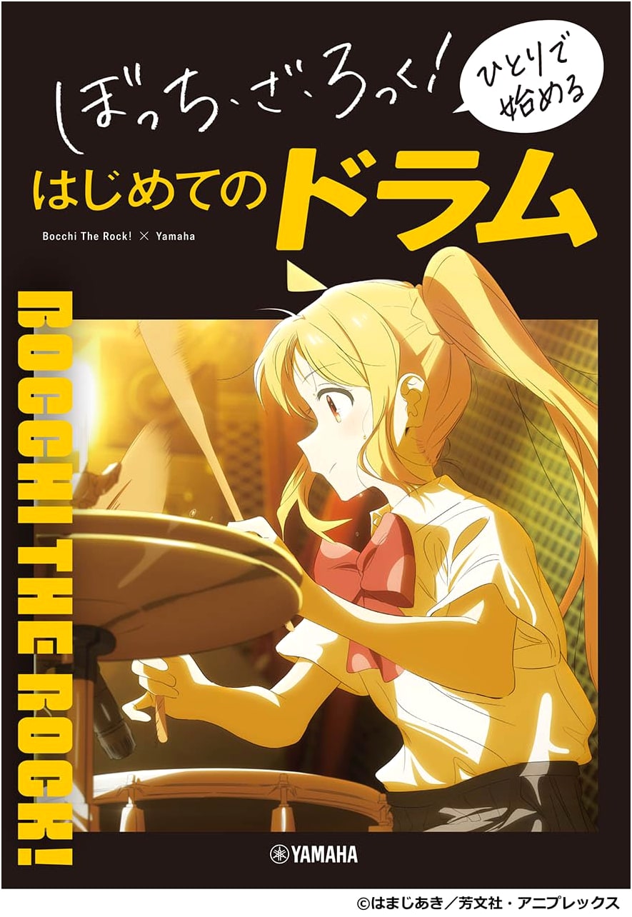 Bocchi the Rock! My First Drum Lessons, Starting Solo