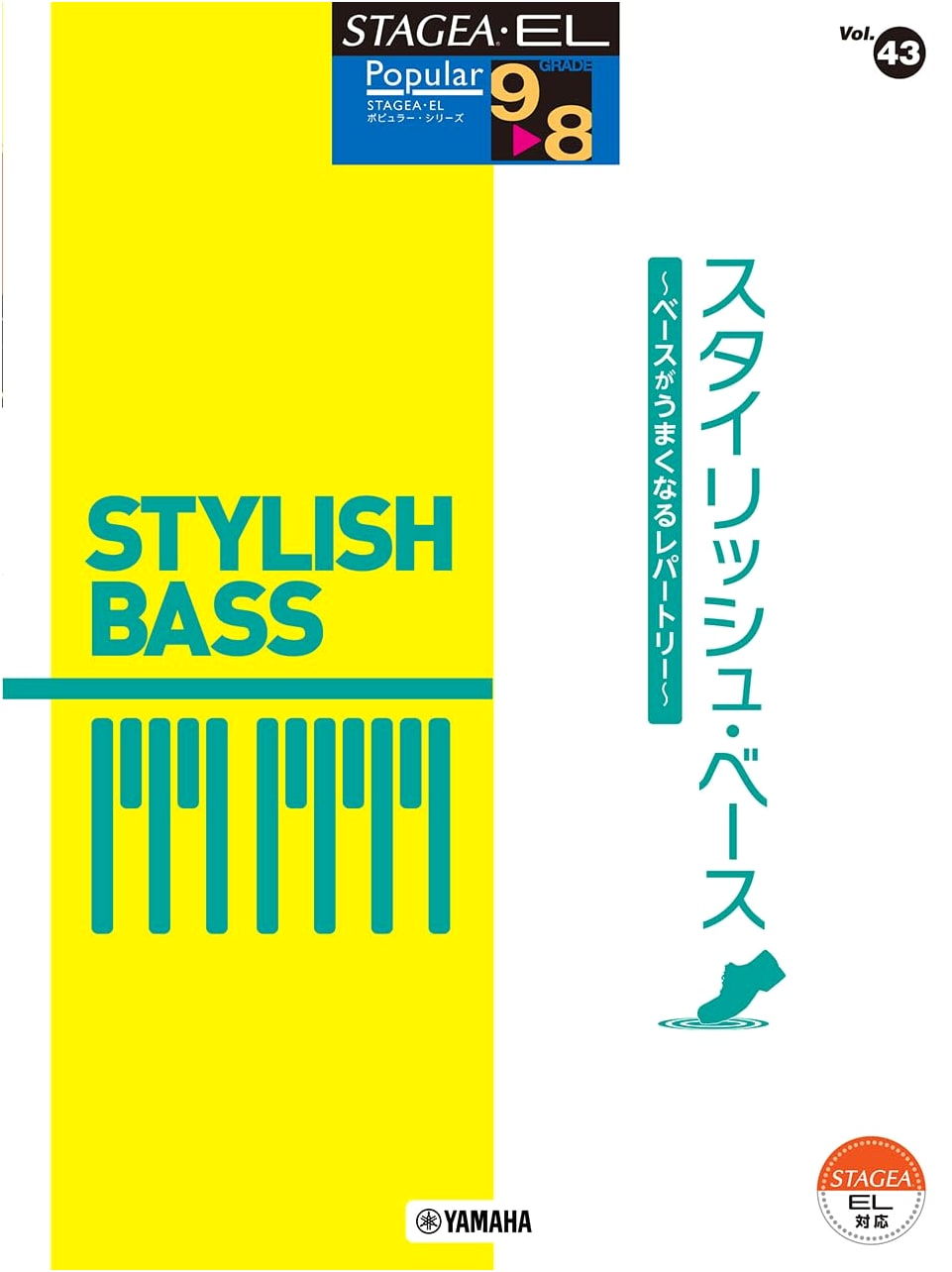 STAGEA・EL Popular Vol. 43: Stylish Bass Repertoire (Grades 9-8)