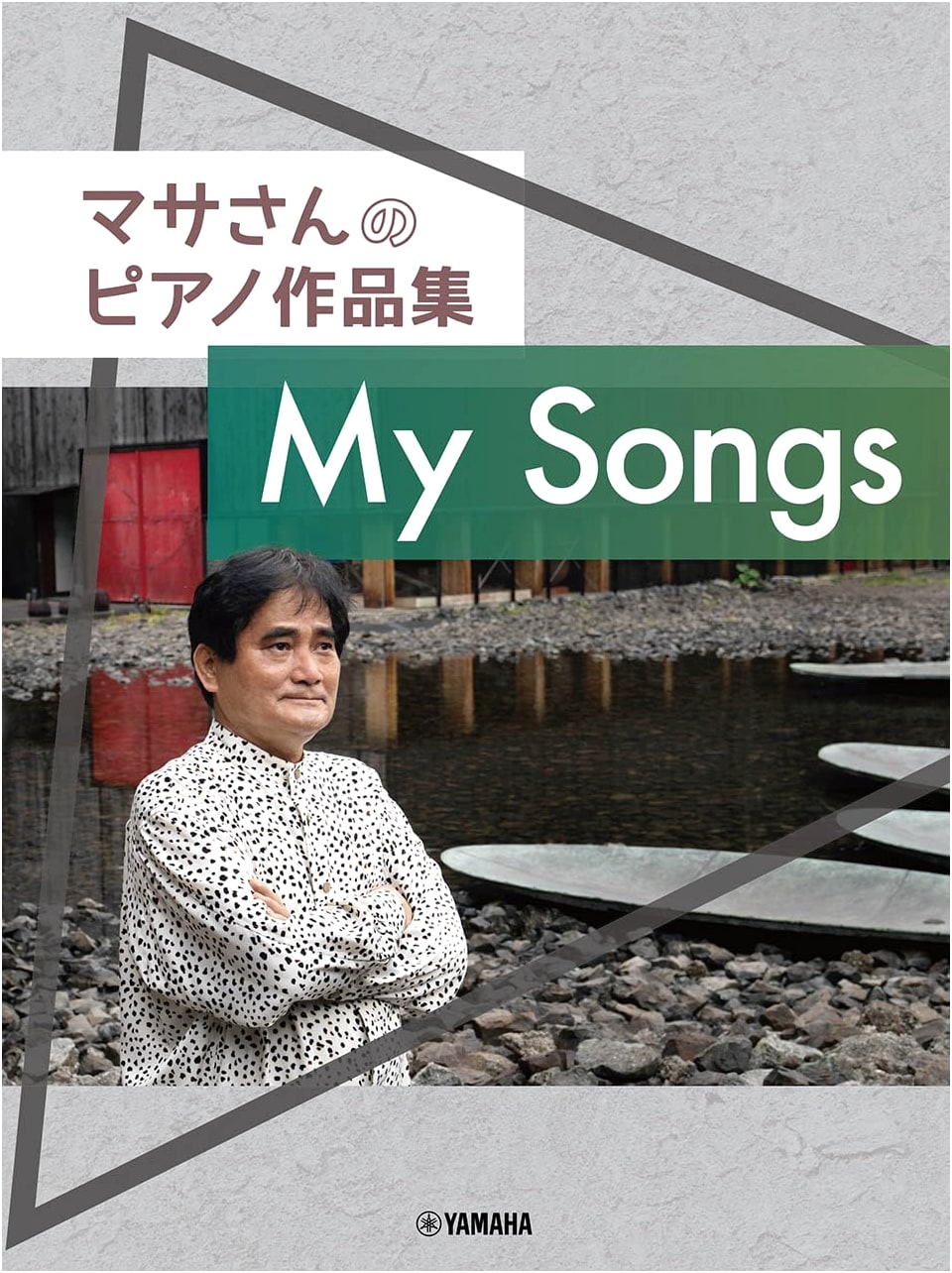 Masa's Piano Works Collection: 'My Songs'