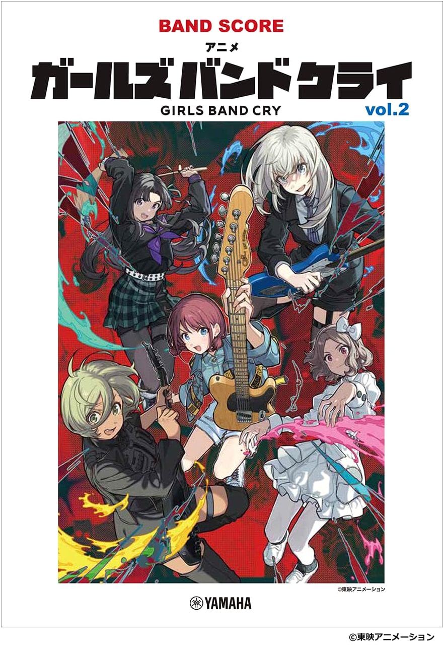Girls Band Cry Vol. 2: Band Score