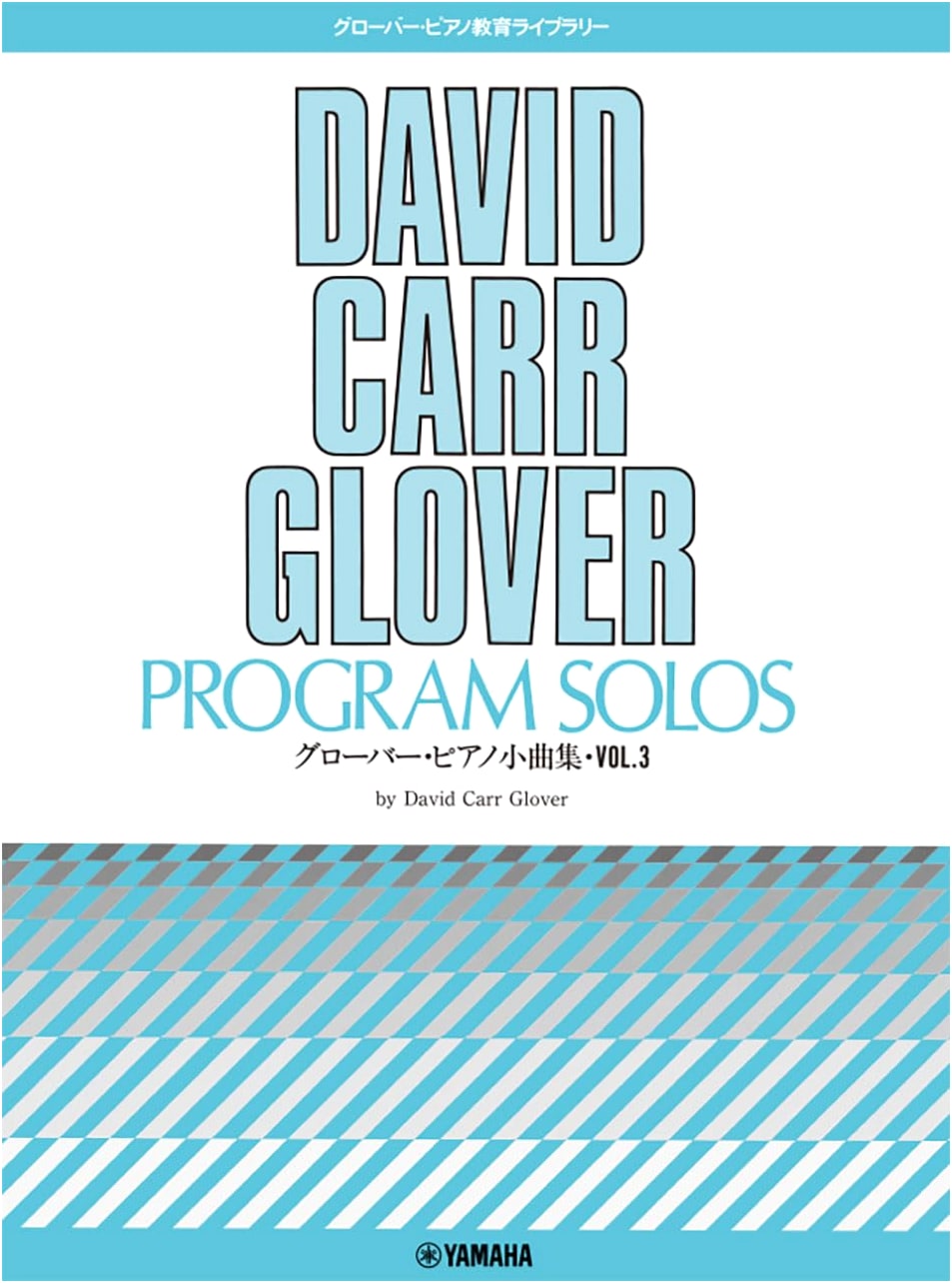 Glover Piano Library: Glover's Piano Pieces Vol. 3