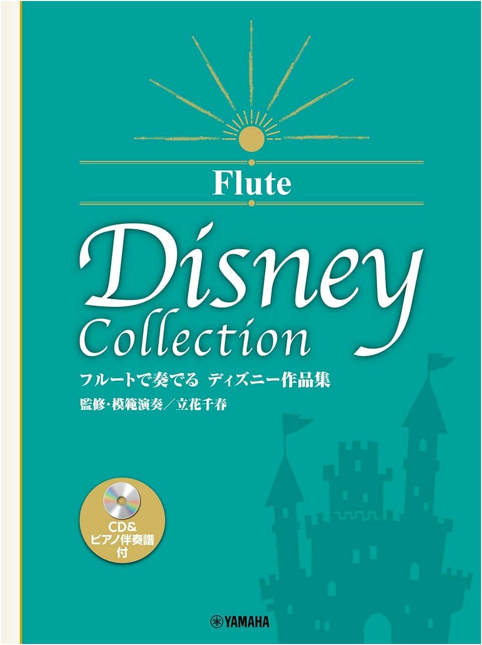 Disney Classics for Flute: Feat. Chiharu Tachibana (CD & Piano Score Incl.)