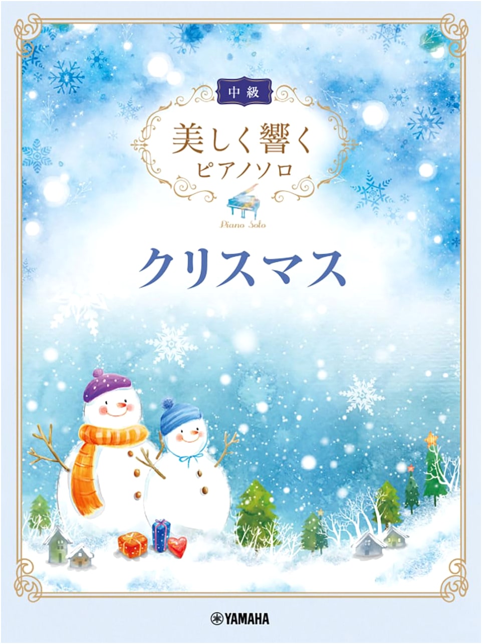Beautifully Resonant Piano Solos (Intermediate) for Christmas