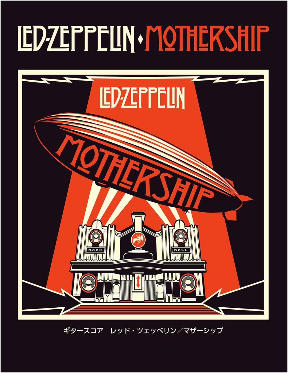 Led Zeppelin 'Mothership' Guitar Score Book