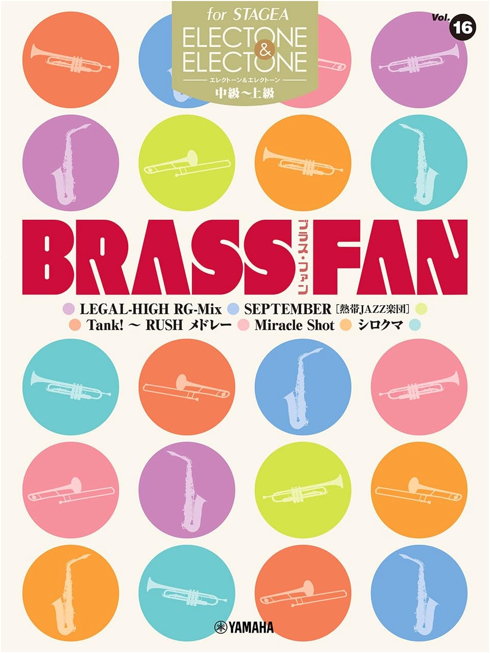STAGEA Electone & Electone: Intermediate-Advanced Vol. 16 - BRASS FAN