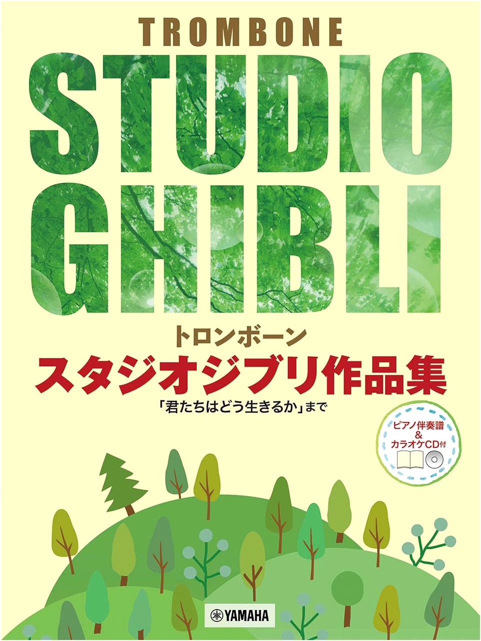 Trombone: Studio Ghibli Collection - Up to 'The Boy and the Heron' (Sheet Music & CD)