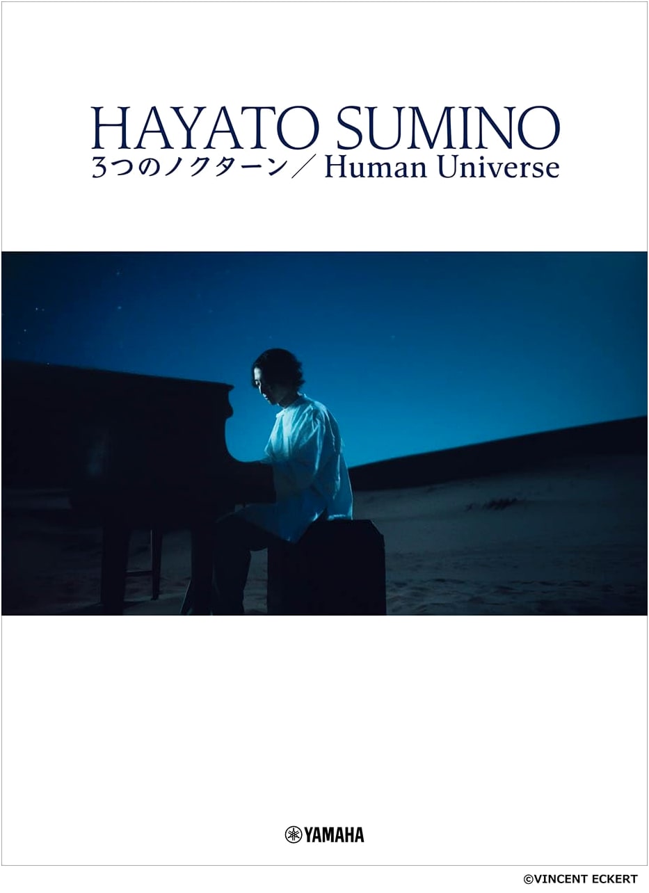 Hayato Kadono: Three Nocturnes / Human Universe