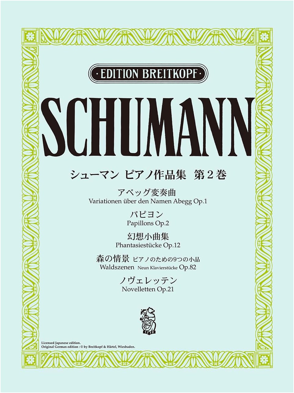 Schumann: Piano Works Collection Vol. 2 - Abegg Variations & More (Japanese Ed.)