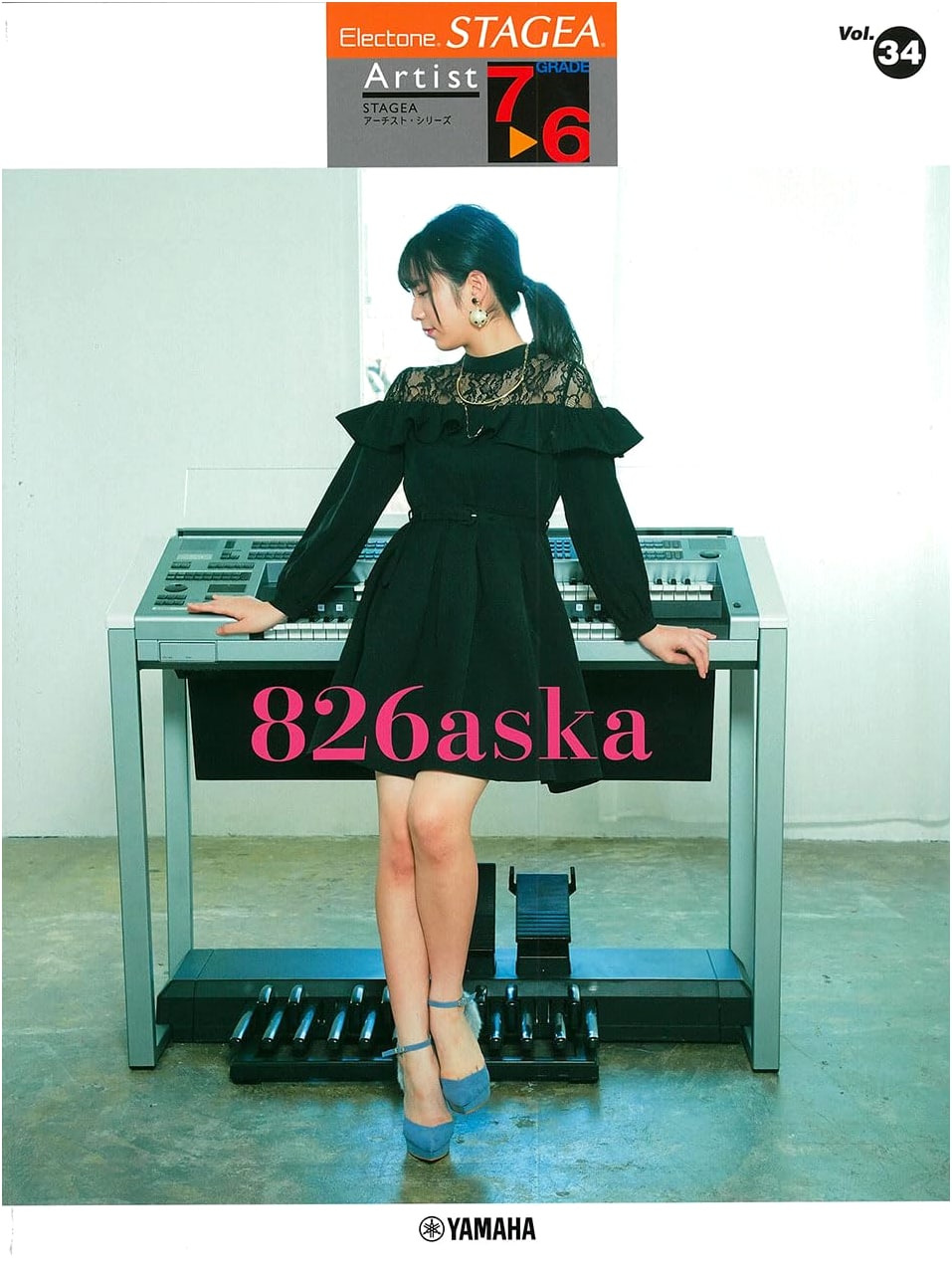 STAGEA Artist Grade 7-6 Vol.34: 826aska - Yamaha Sheet Music Series