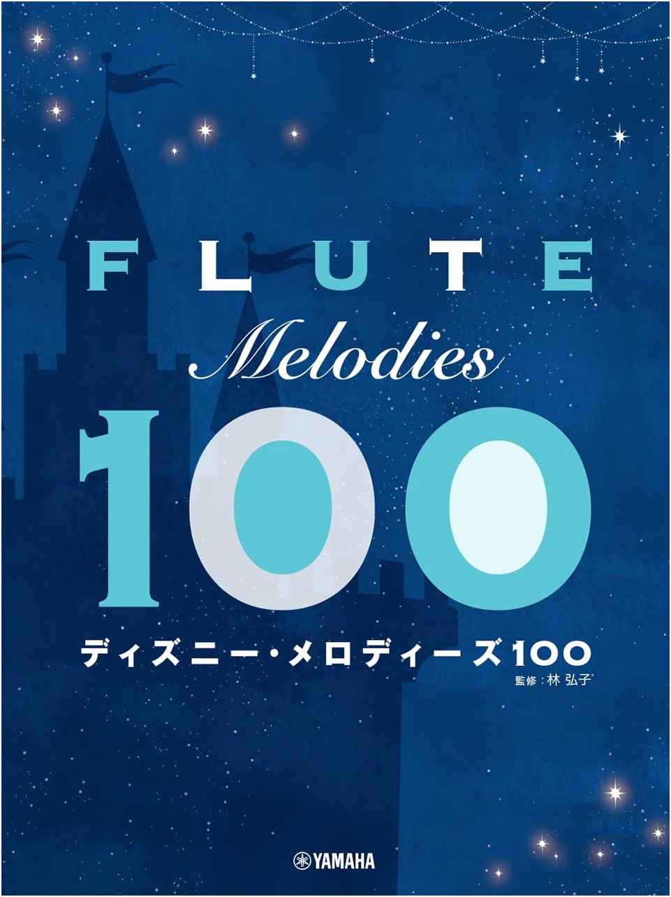 Flute Disney Melodies 100