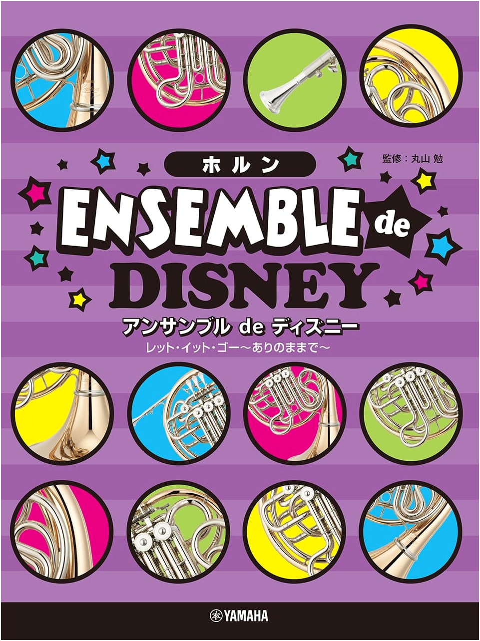 Horn Ensemble de Disney: Let It Go ~As You Are~