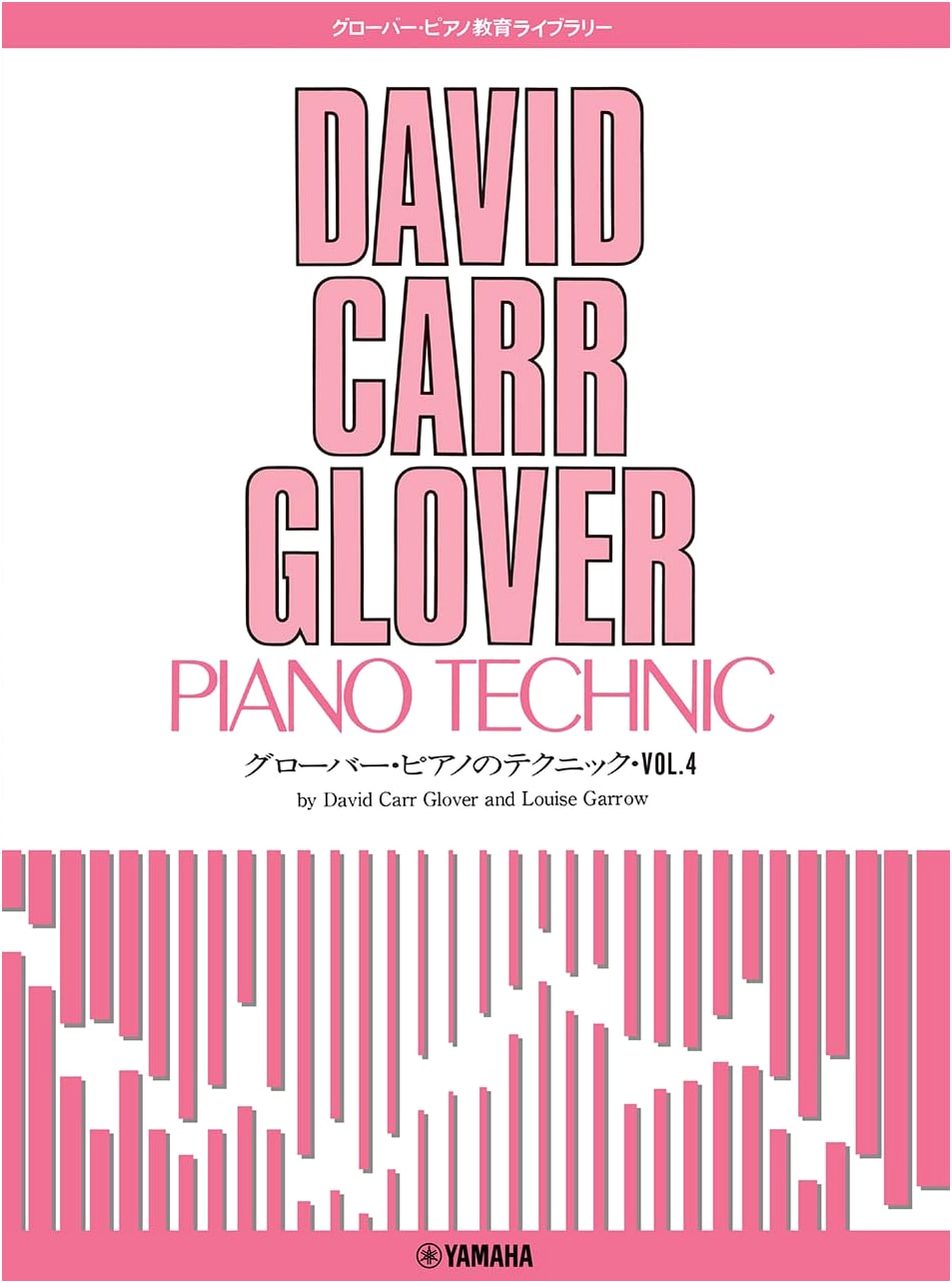 Glover Piano Education Library: Glover's Piano Technique, Vol. 4