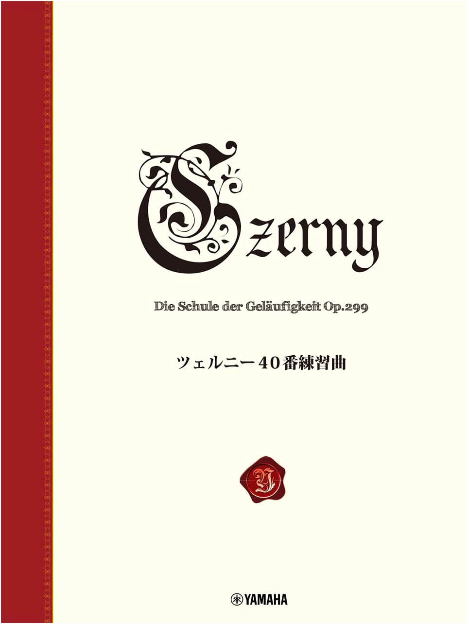 Czerny: 40 Études for Piano (The School of Velocity, Op. 299)