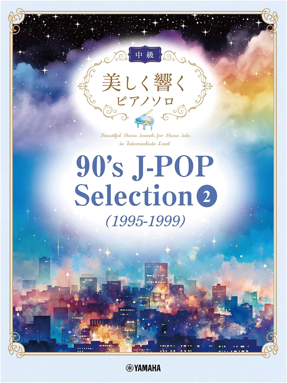 Beautifully Resonant Piano Solo (Intermediate): 90's J-POP Selection 2 (1995-1999)