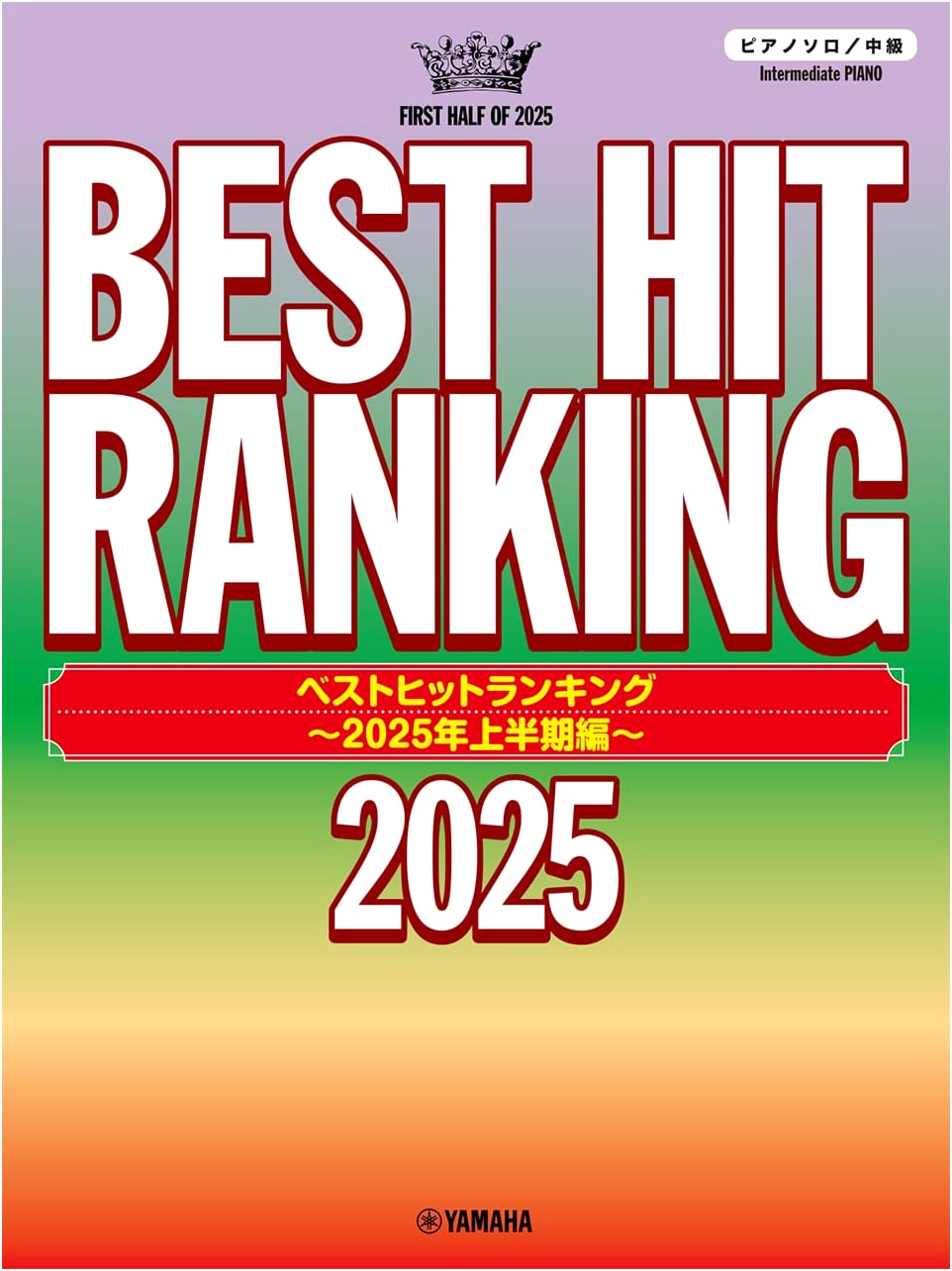 Piano Solo: Best Hit Ranking - First Half 2025 Edition