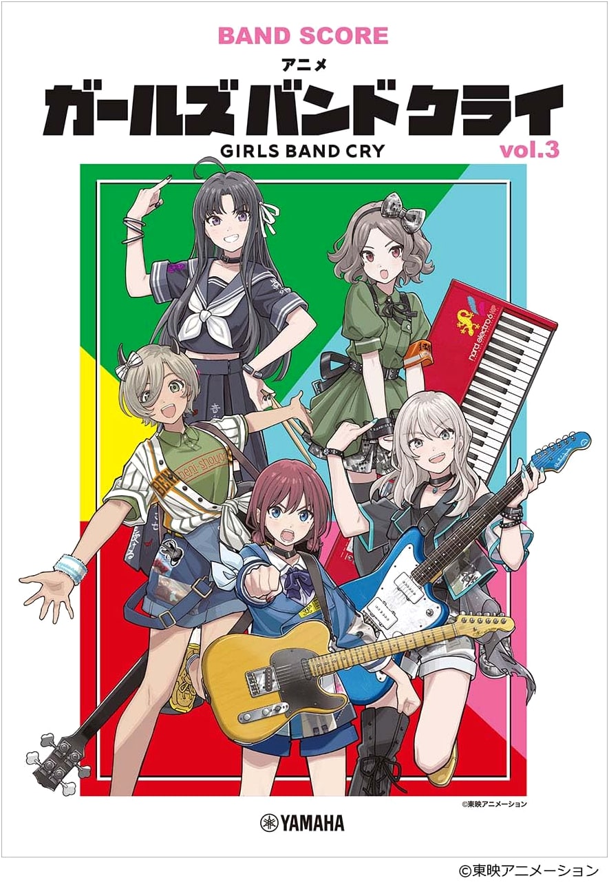Girls Band Cry Vol. 3: Band Score