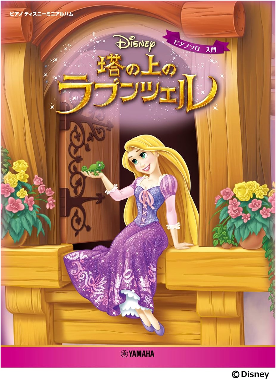 Piano Disney Mini Album: Tangled (Rapunzel) - Piano Solo/Beginner