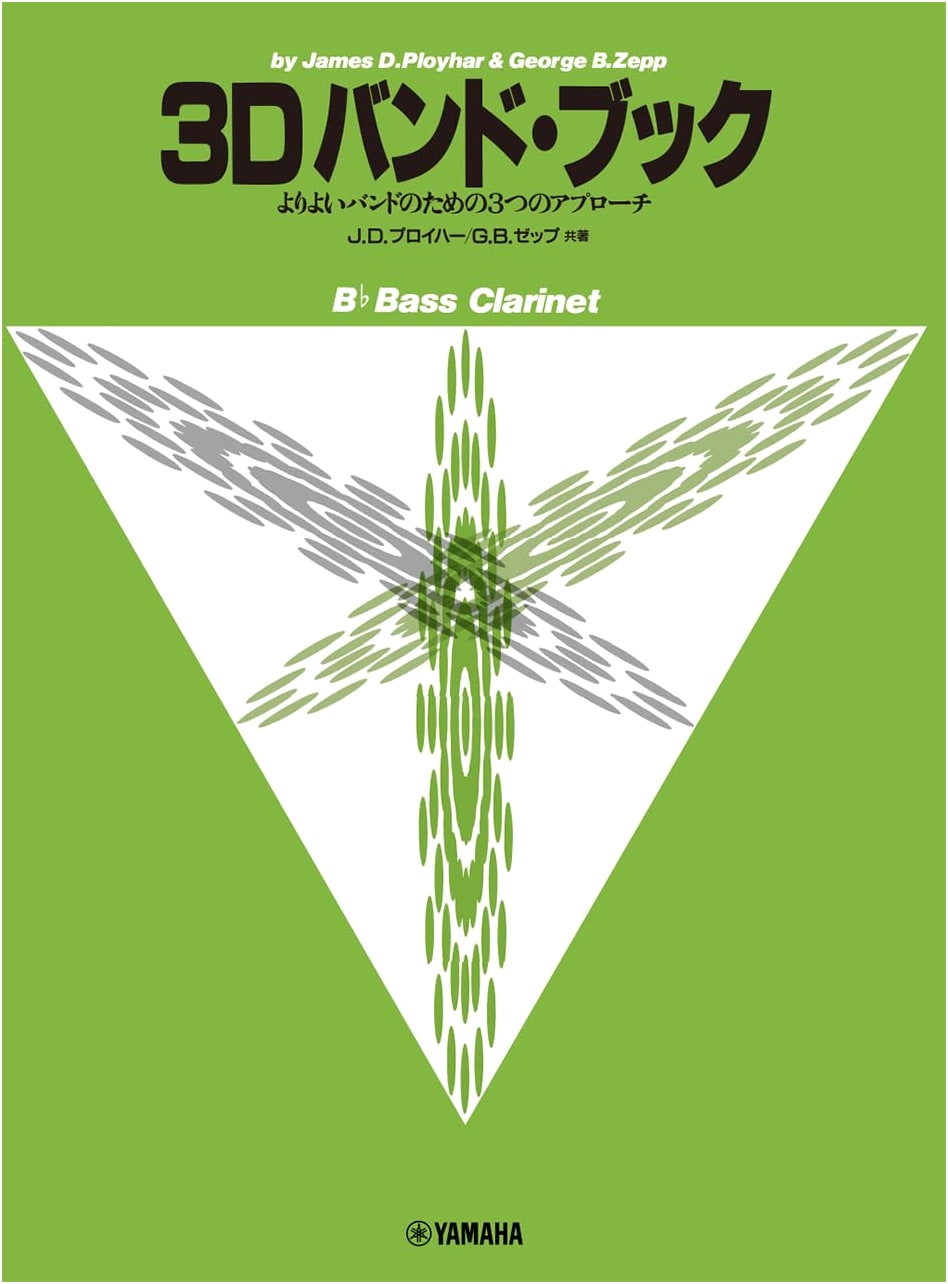 Three Approaches for a Better Band: 3D Band Book for Bass Clarinet