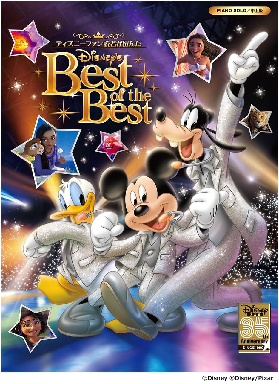 Piano Solo: Disney Fan Readers' Choice - Disney Best of Best ~ 35th Anniversary Edition