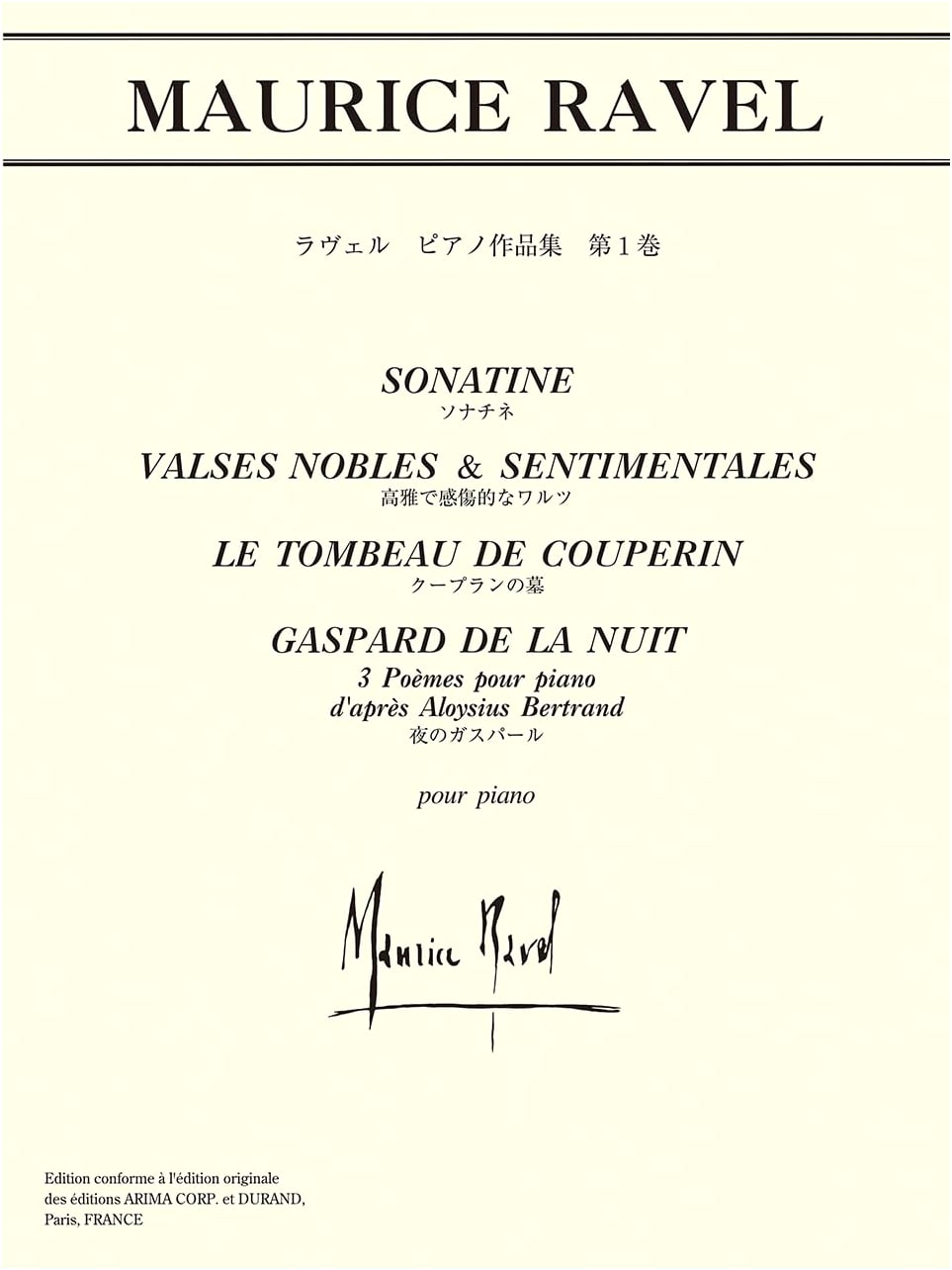 Ravel: Complete Works, Volume 1 (Solo Piano) Japanese Edition