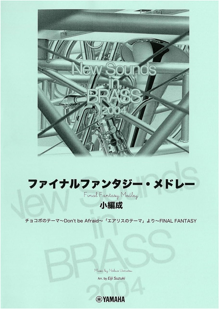 New Sounds in Brass NSB Vol. 32: Final Fantasy Medley (Small Ensemble) Reprint