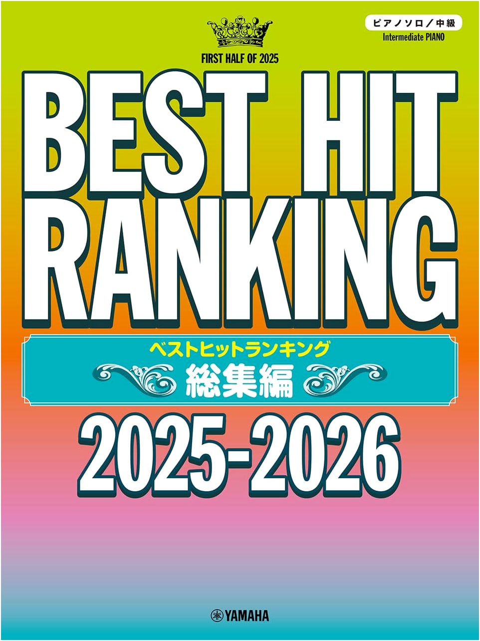 Piano Solo Best Hit Ranking Complete Collection 2025-2026