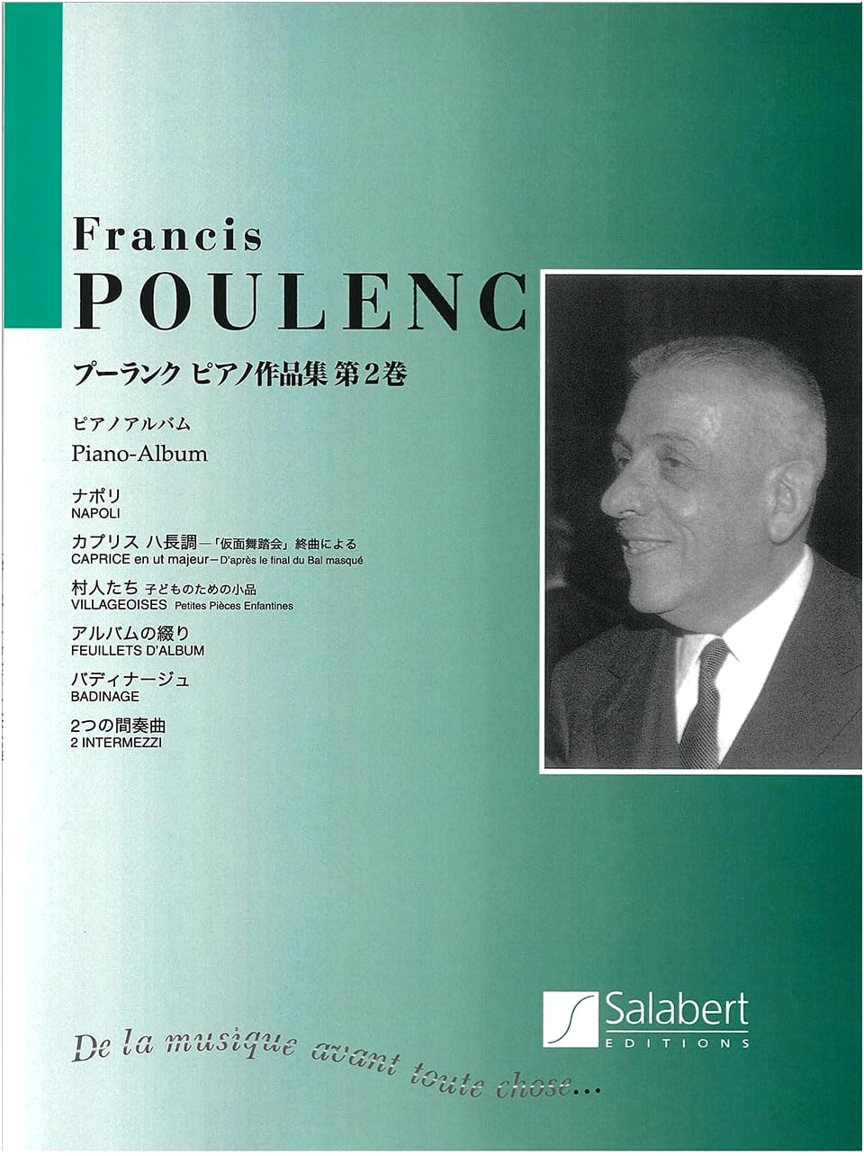 Francis Poulenc: Piano Works Collection, Vol. 2 (Naples, Caprice, Villagers)