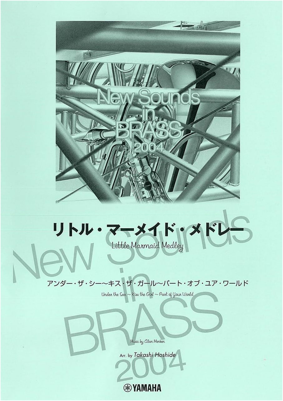 New Sounds in Brass NSB Revival Edition: The Little Mermaid Medley