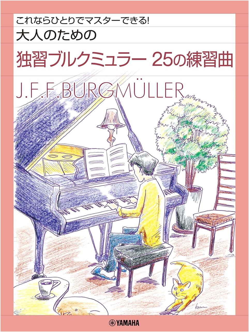 Burgmüller 25 Etudes for Adult Self-Study