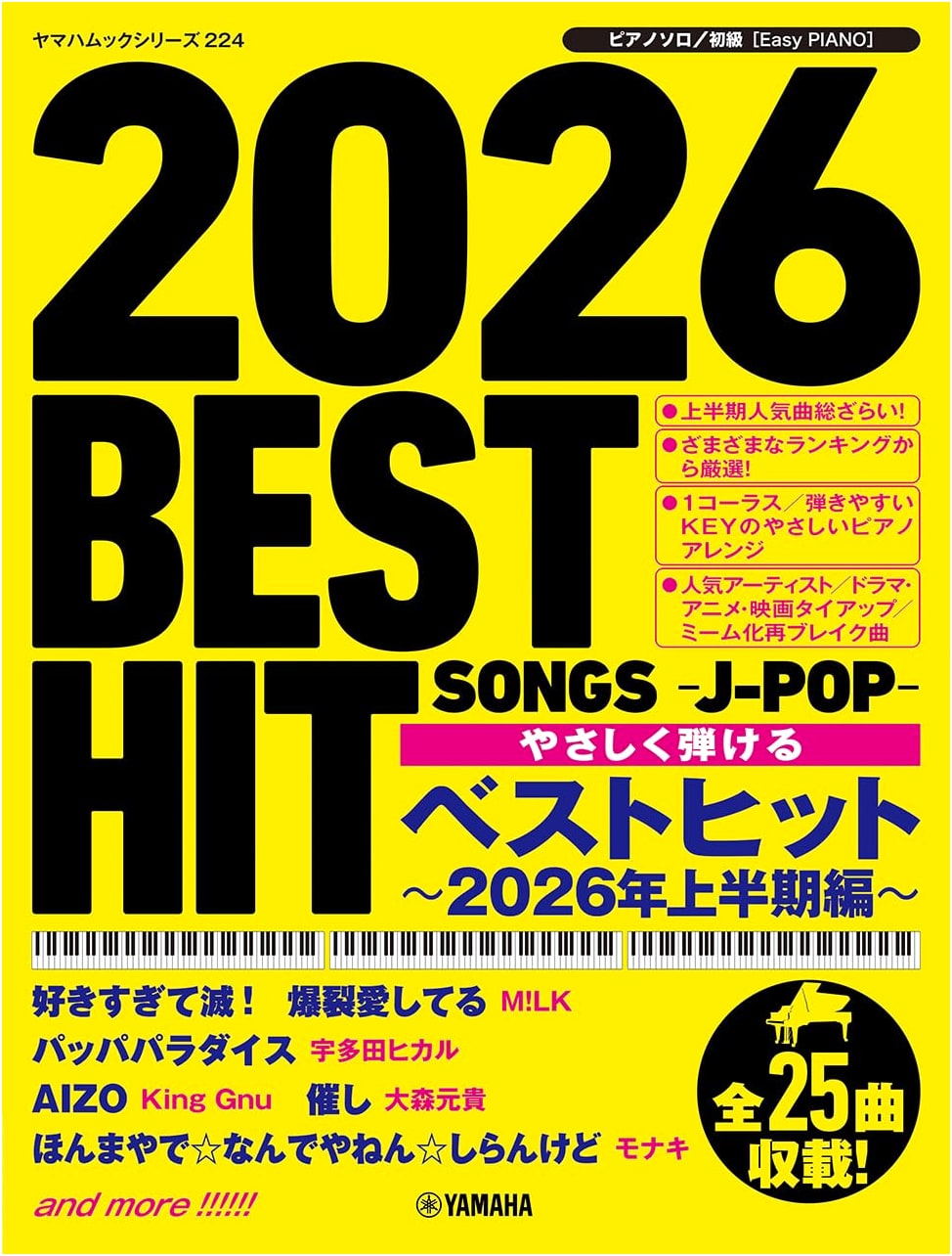 Yamaha Mook 224: Easy Piano Solos - Best Hits (Early 2026 Edition)