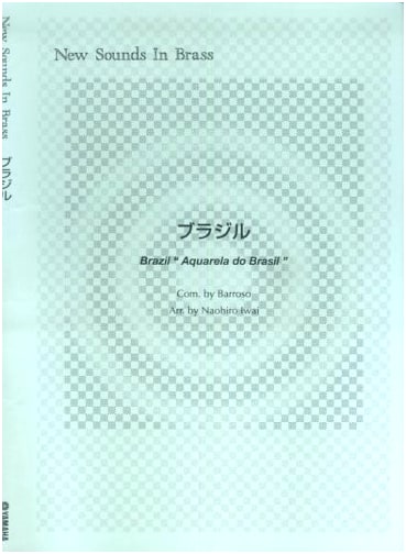 New Sounds in Brass NSB Vol. 9: Brazil