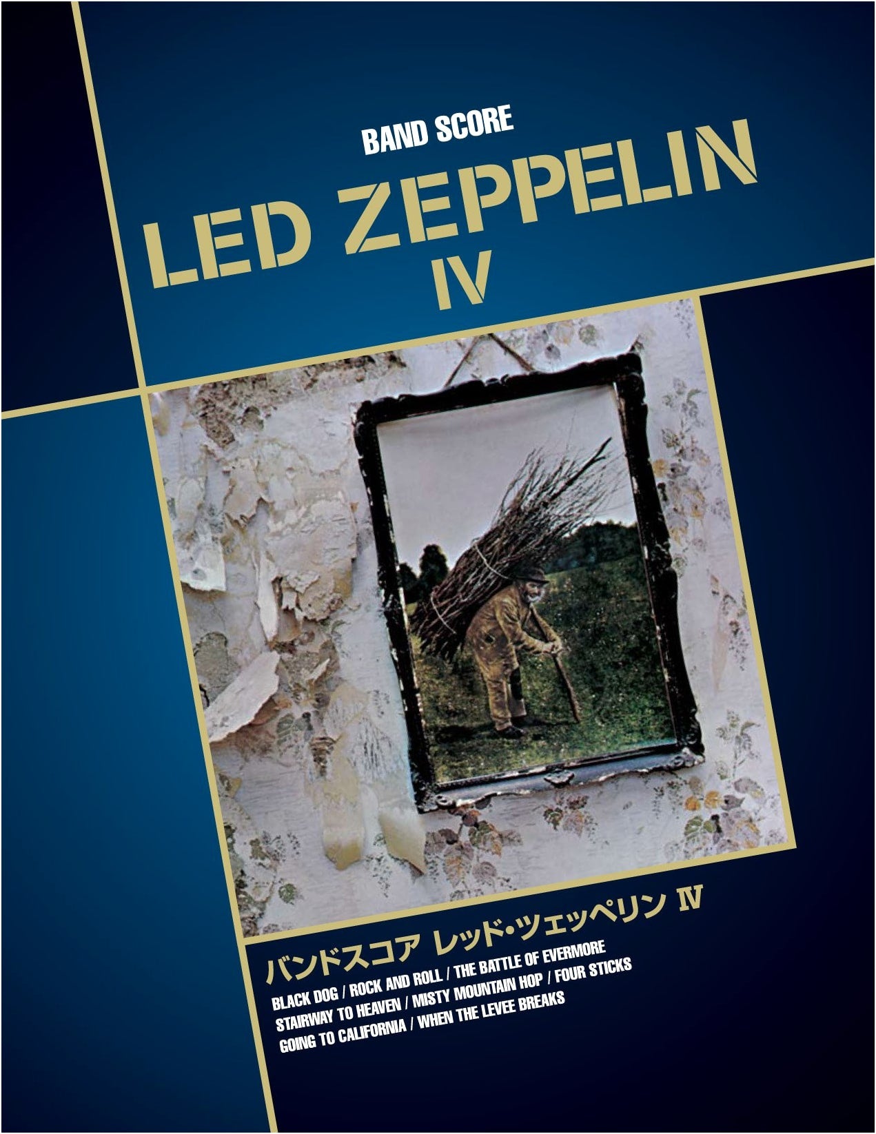 Band Score: Led Zeppelin IV - Guitar & Bass Tablature with Vocals