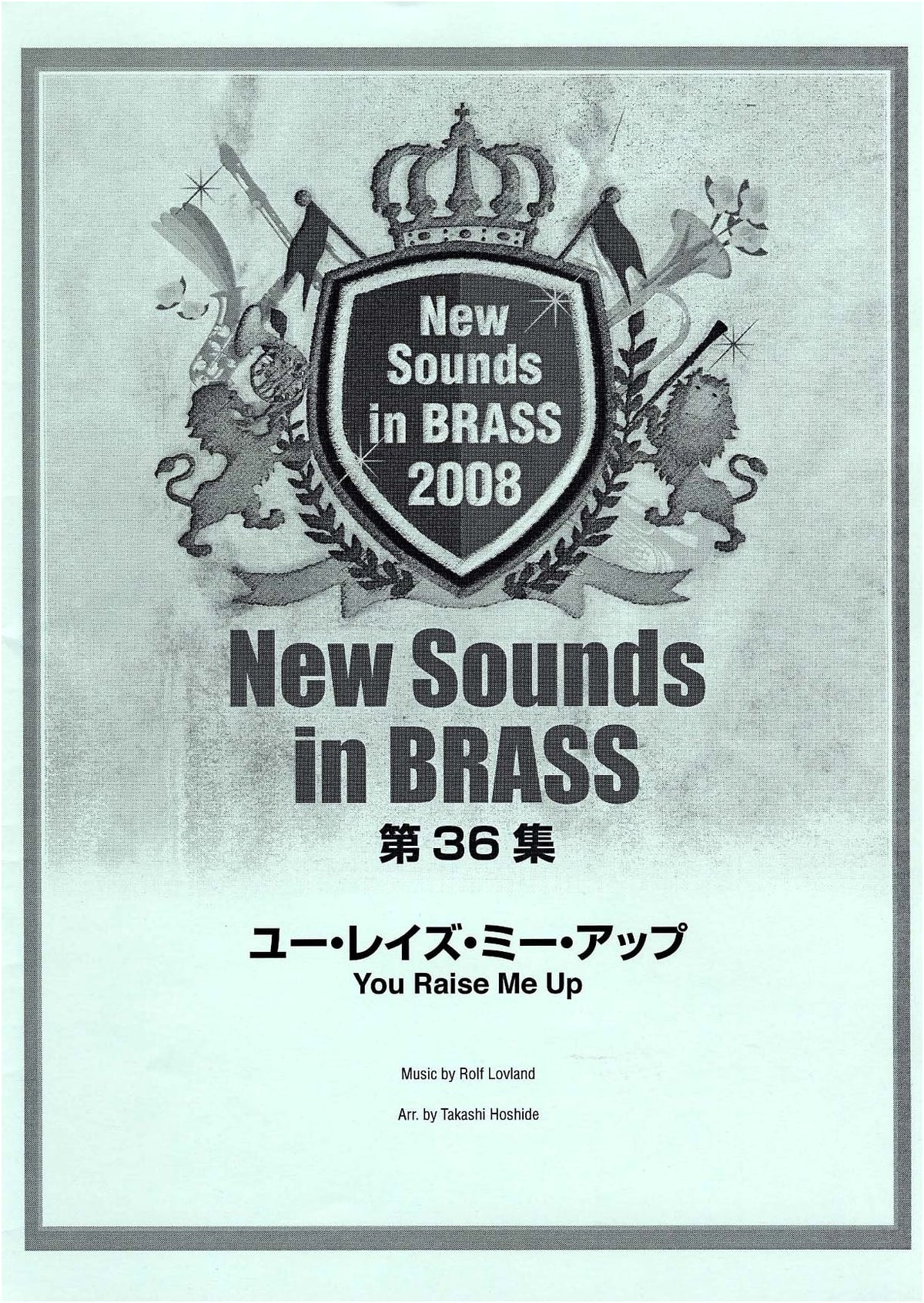 New Sounds in Brass NSB Vol. 36: You Raise Me Up