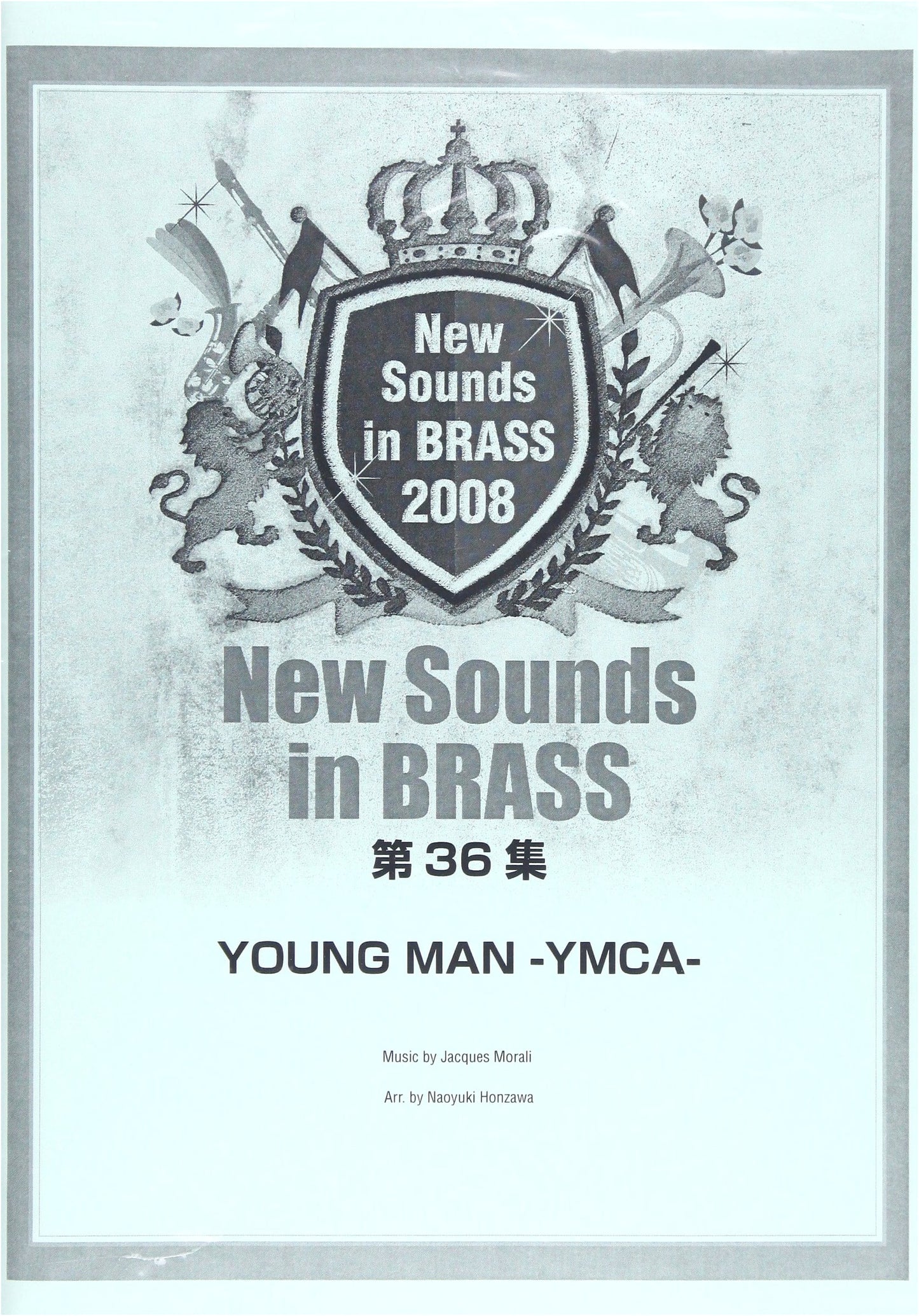 New Sounds in Brass NSB YOUNG MAN -YMCA- Sheet Music Arrangement