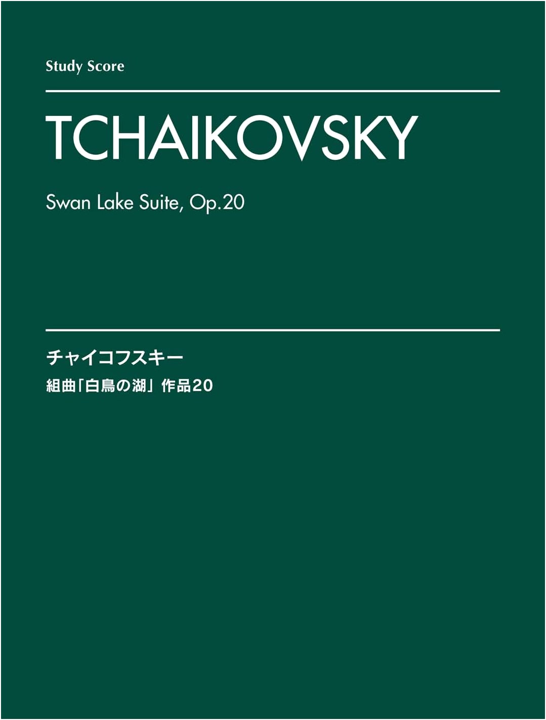 Tchaikovsky: Swan Lake, Op. 20 - Study Score